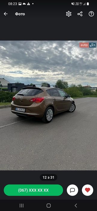 Авто Опель Астра  ОФІЦІАЛ