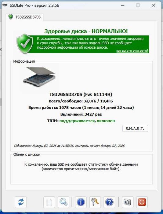 Ноутбук ASUS VivoBook X540YA