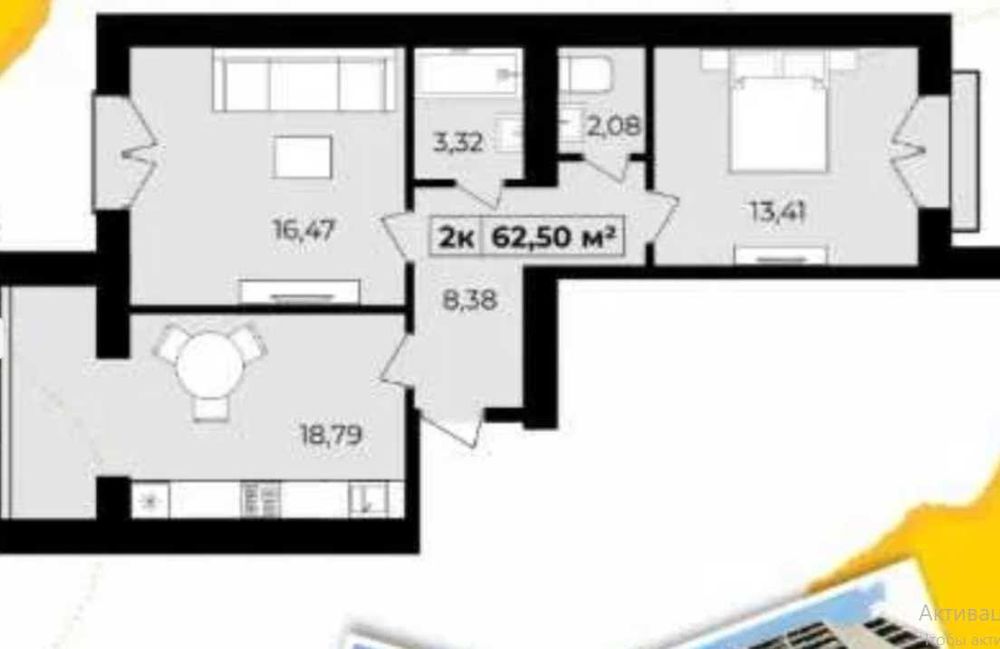 Продаю  2к. квартиру!