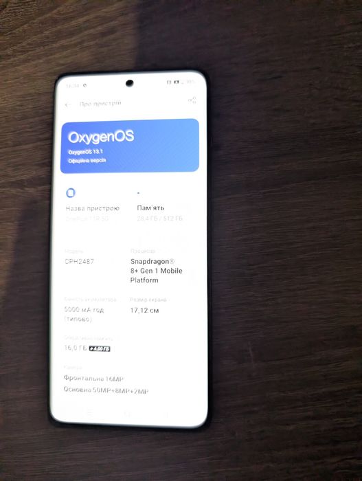 OnePlus 11r 16/512 в гарному стані