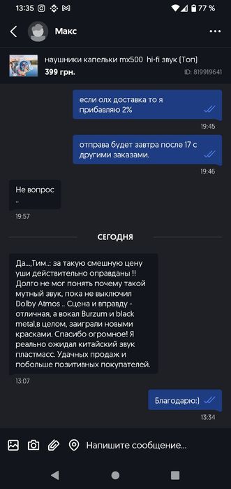 наушники вкладыши капельки mx500  hi-fi hi-res звук