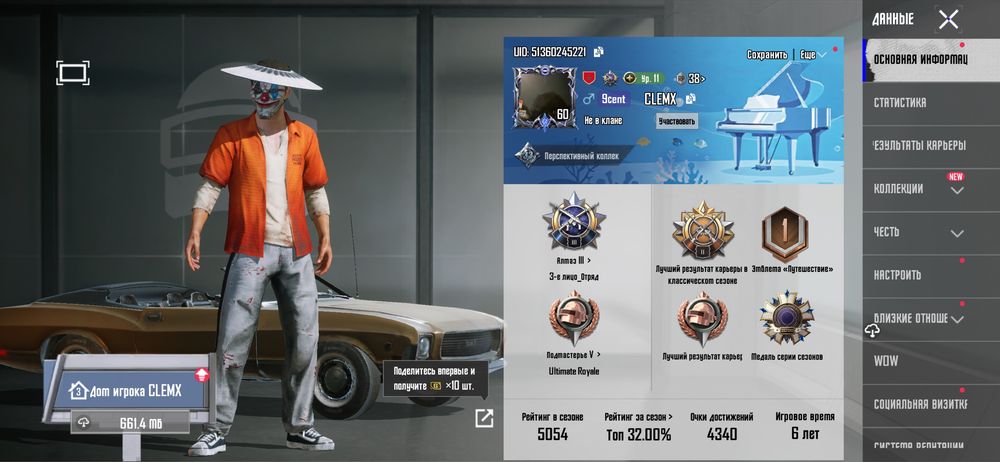 акаунт pubg mobile