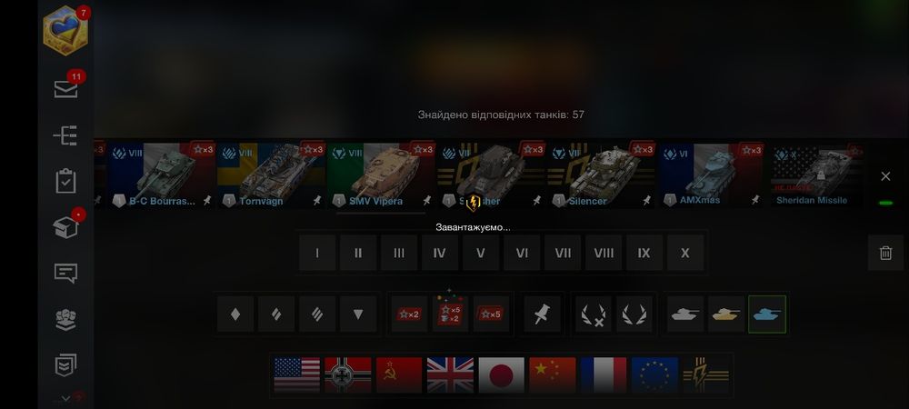 Продам Аккаунт Wot Blitz