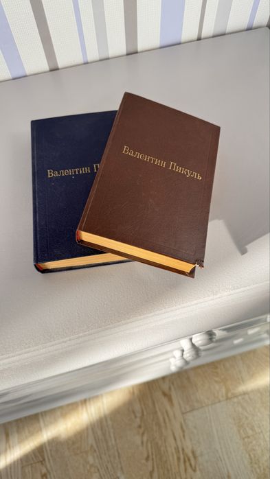 Валентин Пикуль - Фаворит. Два тома