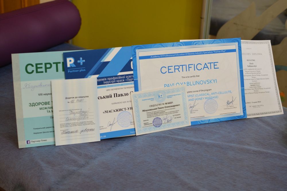 Массаж Академгородок, Святошин, Житомирская в кабинете или с выездом