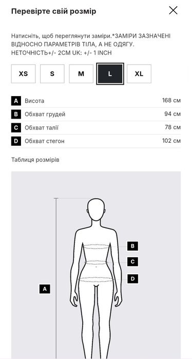 Сорочка в клітинку CROPP