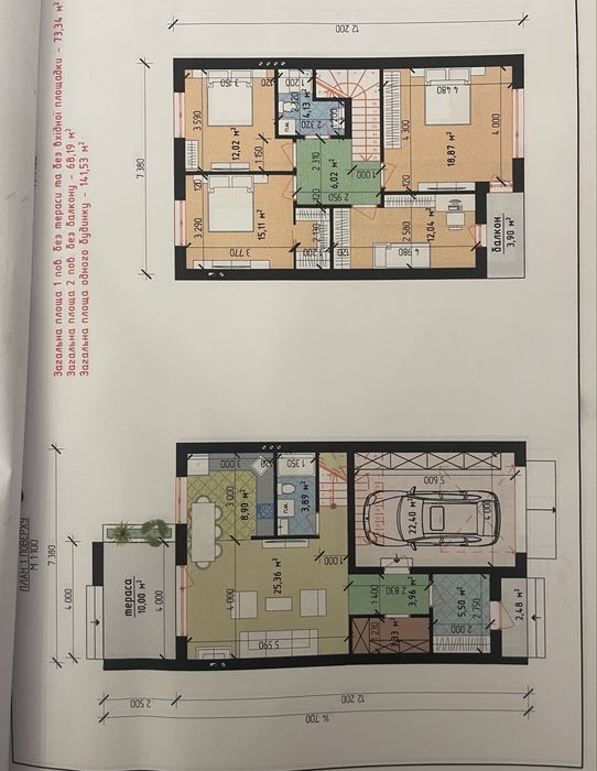 Продаж Землі Росвигово Земля для будівництва житлового будинку Танхаус