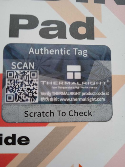 Термопрокладка Thermalright VALOR ODIN  120 120 1.5mm 15W/mK нітрид ал