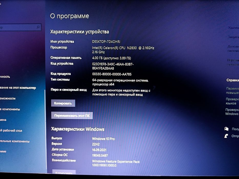 Ноутбук Toshiba робочий