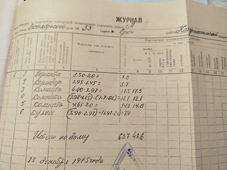 Продається будинок 89,5 м² у смт Єрки (Звенигородський р-н)