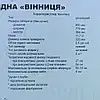 Сеялка ручная двухрядная винница