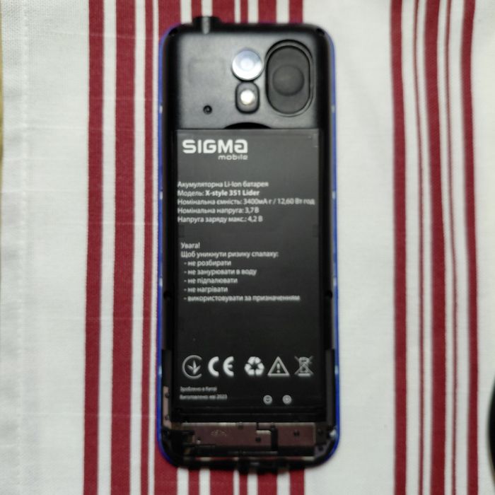 Мобільний телефон "Sigma" X-stile 351 Lider (на запчастини)