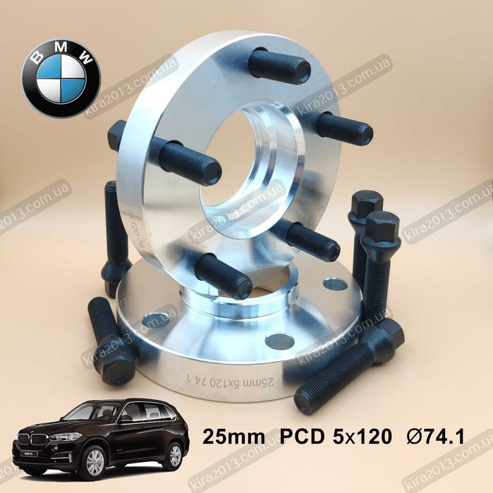 Проставки БМВ 25мм для BMW X5 E70 BMW X5 F15 BMW X6 E71 X6 F16