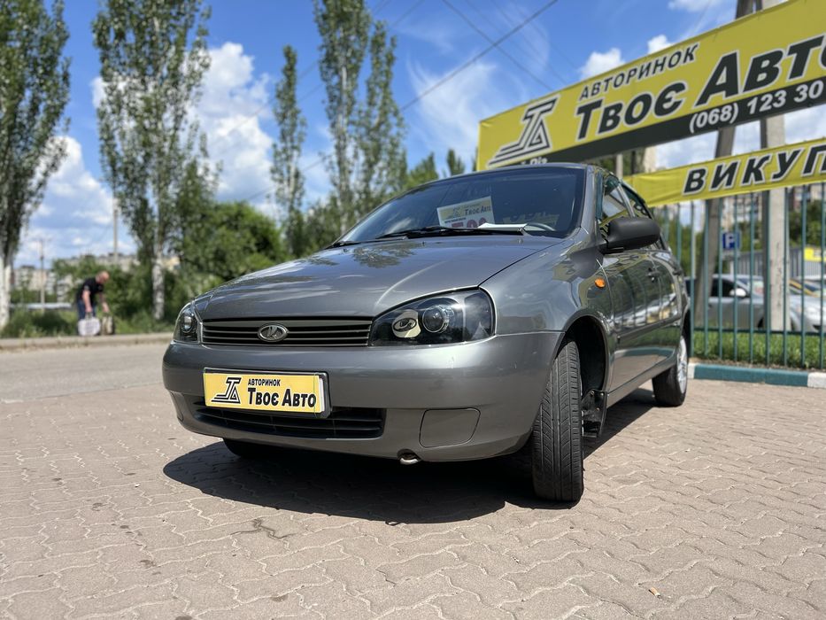 Lada Kalina  (без першого внеску)Твоє Авто Кривий Ріг