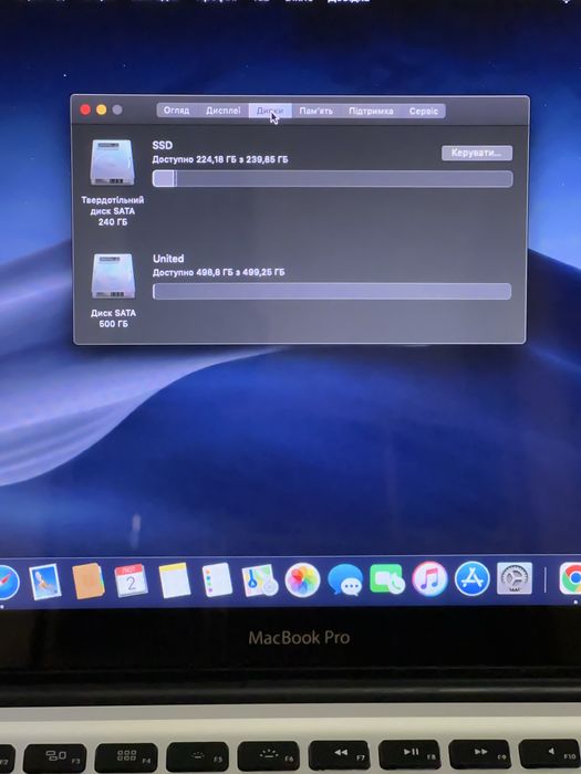 Macbook pro 2012 року