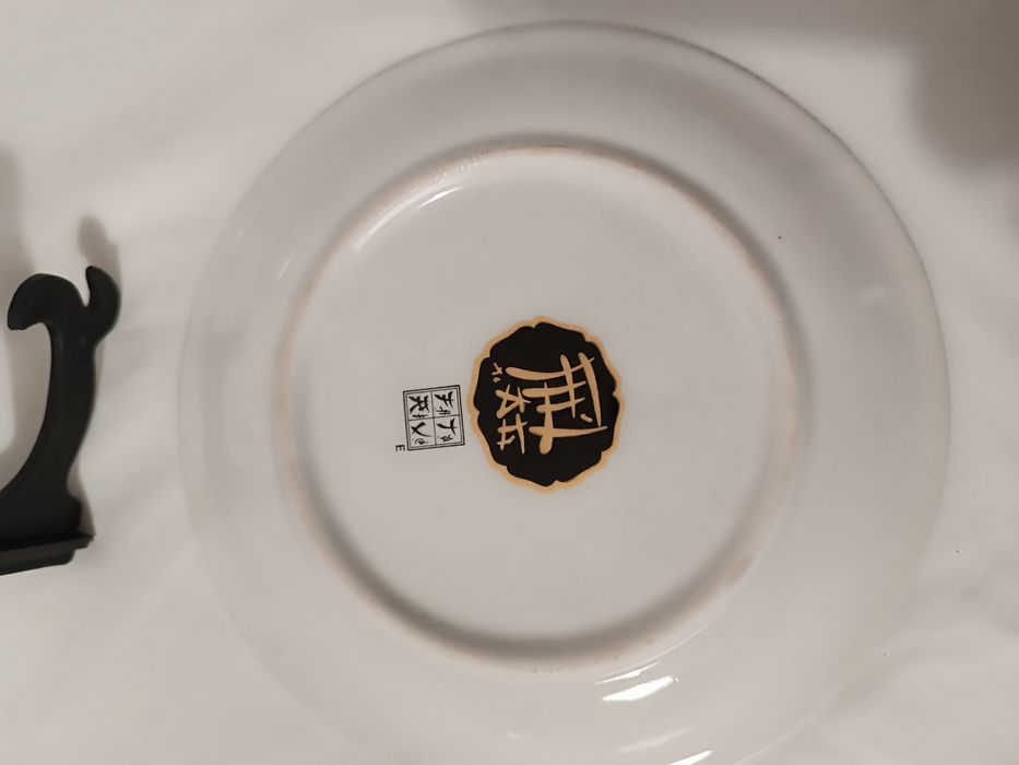 Prato Parede. Porcelana Fernando Vieira. Novo em caixa.