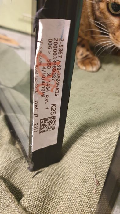 Продам стеклопакеты двухкамерные