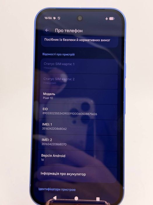 Google Pixel 10 128GB Blue eSIM+eSIM