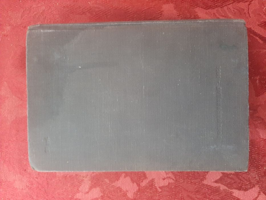 К.Маркс Капитал 1951 г.Том 1