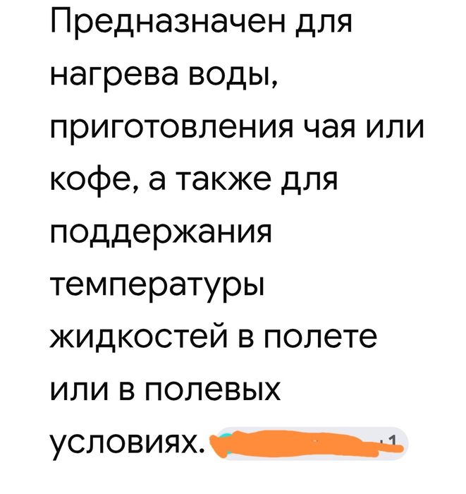 термос - чайник 8л, нержавейка СССР