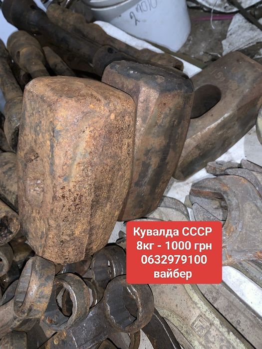 Ключ 24-27-36-38-46-50-55. Балонний ключ 38-24;38-27. Ключ 36-46-50-55