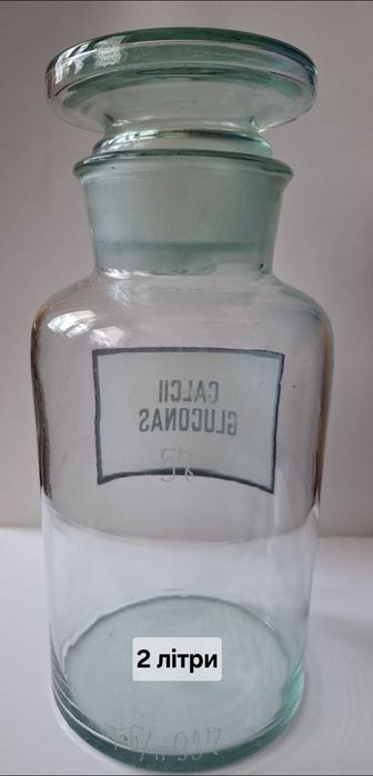 Бутиль на 5, 3, 2 літрів