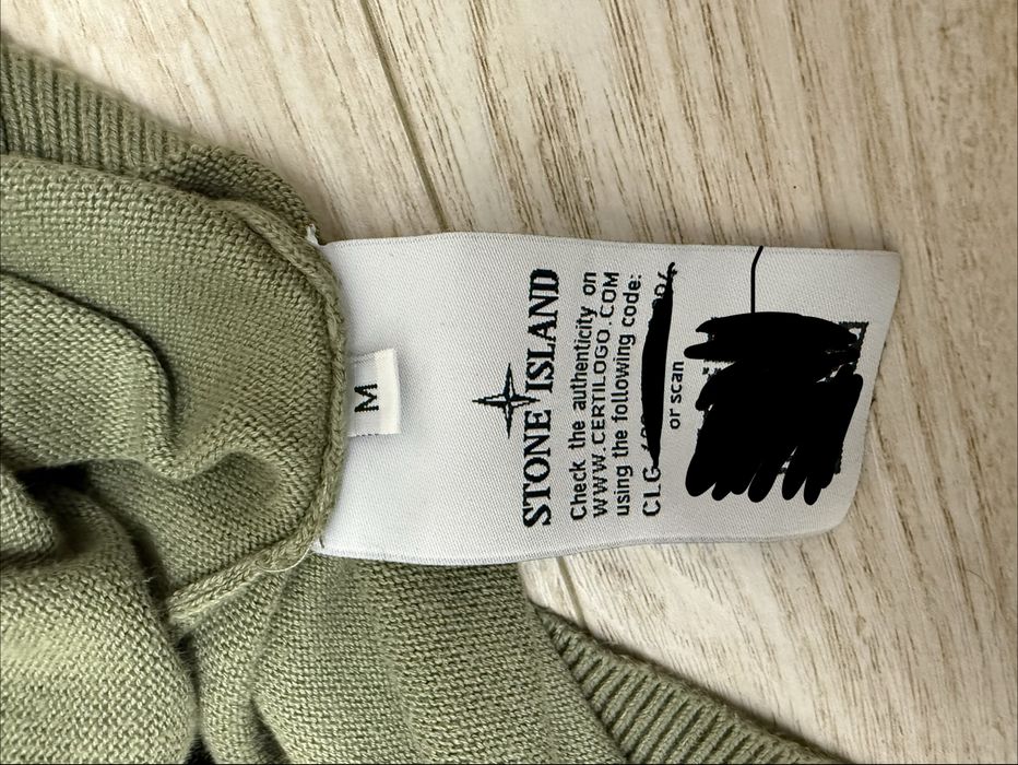 Свитшот Stone Island