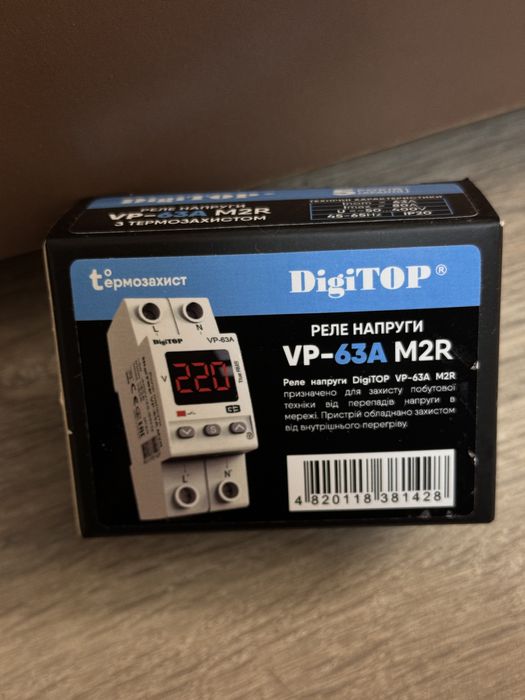 Реле напруги VP-63A