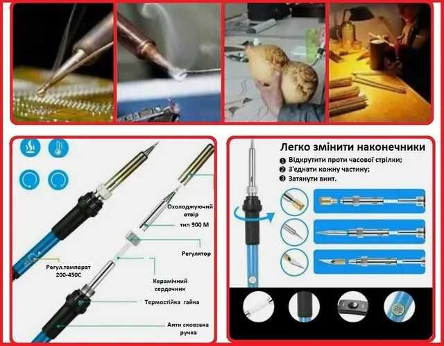 Набір для випалювання 71 предмет паяльник синій/оранжевий 60вт