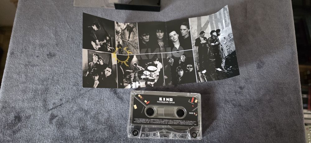 Кино два альбома на касеті