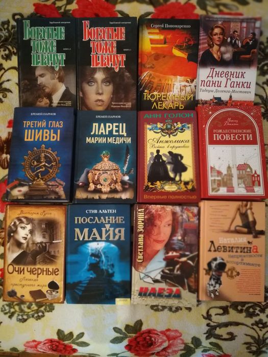 Книги продам в хорошем состоянии