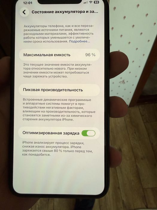 Iphone 11 Pro Max 256Gb