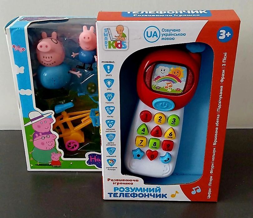 Іграшки (2 одиниці)