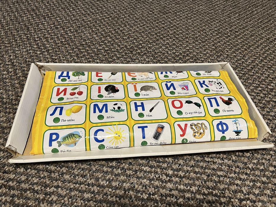 Букварик інтерактивний