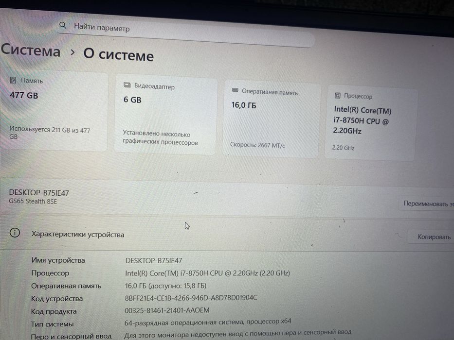 Продам игровой ноутбук 144 ггц, RTX 2060