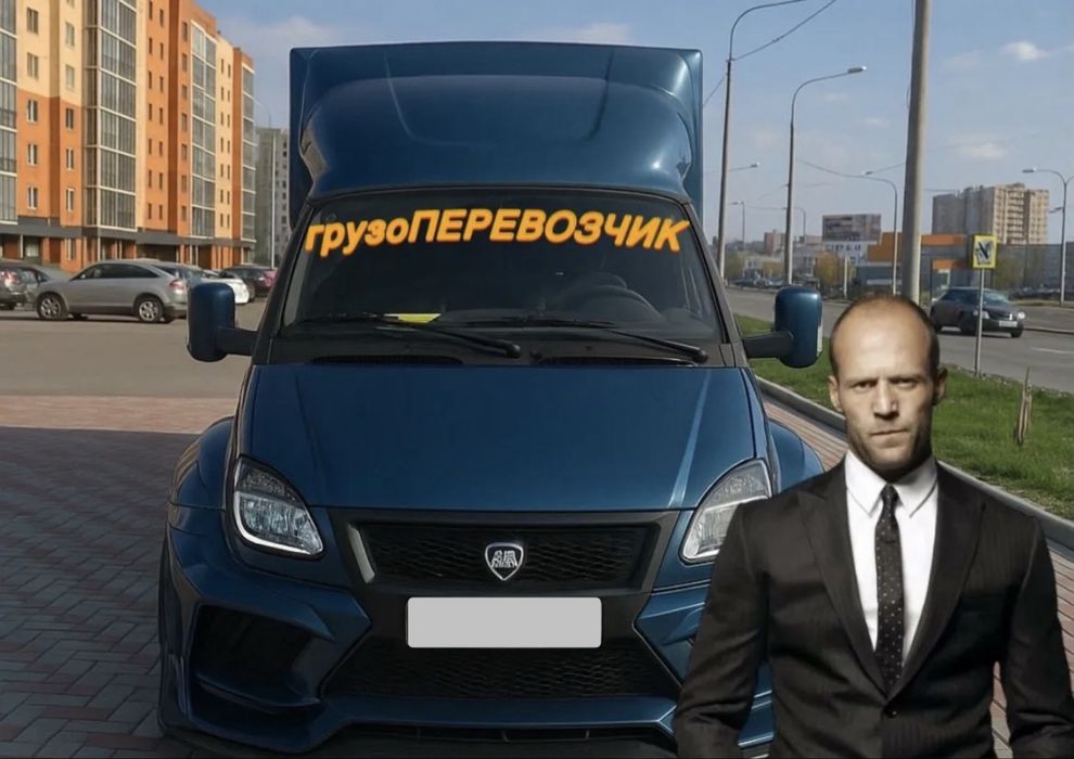 Грузоперевозки Киев | Бус, грузчики, переезд, доставка вещей