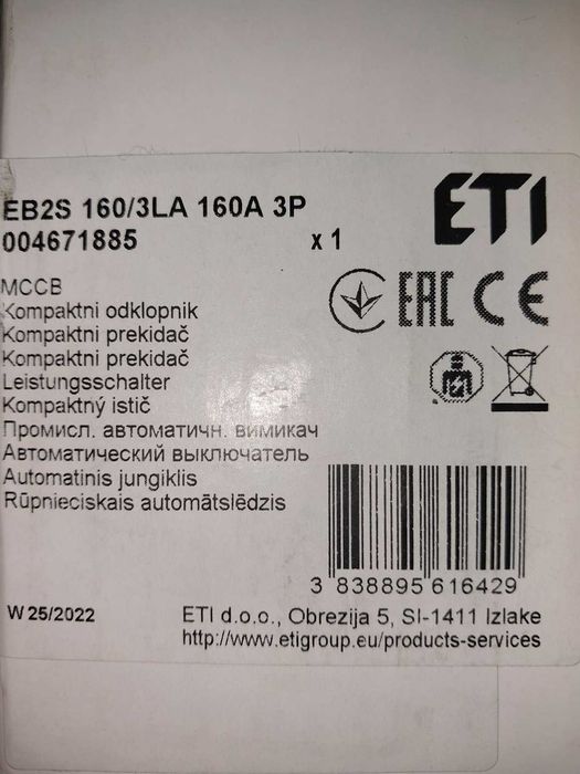 Автоматичний вимикач EB2S 160/3LA 160A 3p