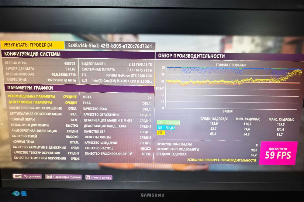 Ігровий системний блок Intel i5-6600K 4.4GHz / GTX1060 6GB / 16GB DDR4