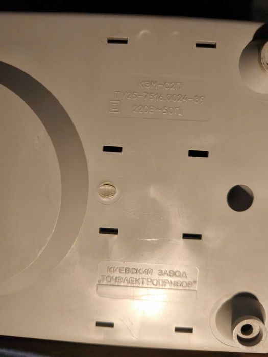 Соковыжималка росток кэм-с2п киев