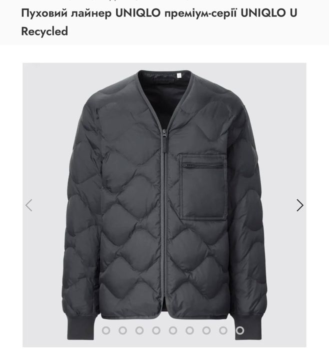 Пуховик  uniqlo унісекс