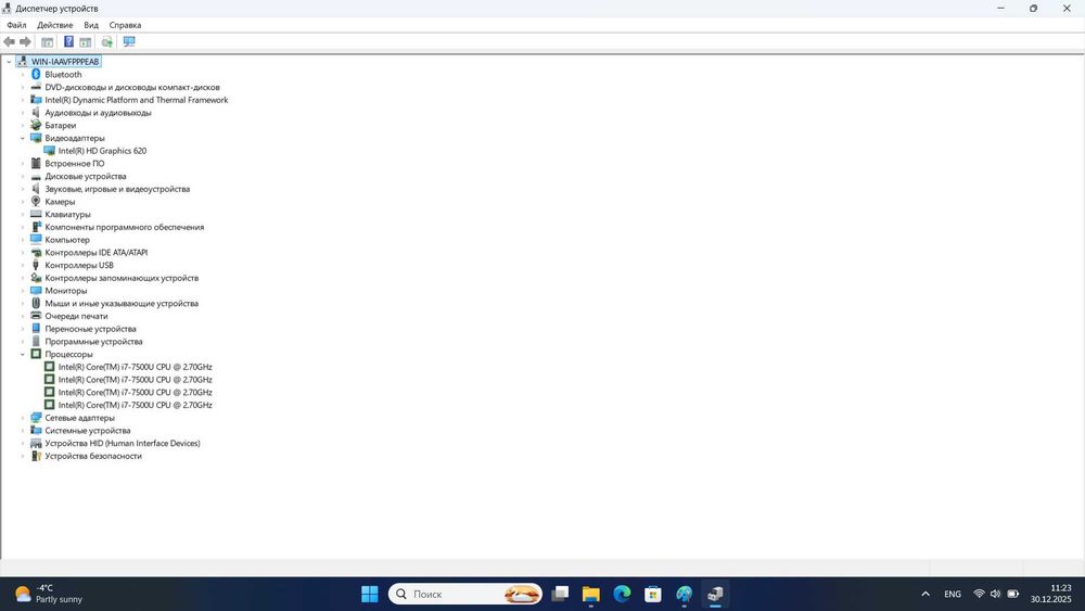 Dell Inspiron 5567 FHD Core i7-7500U 3.5ГГц 12/480Гб SSD