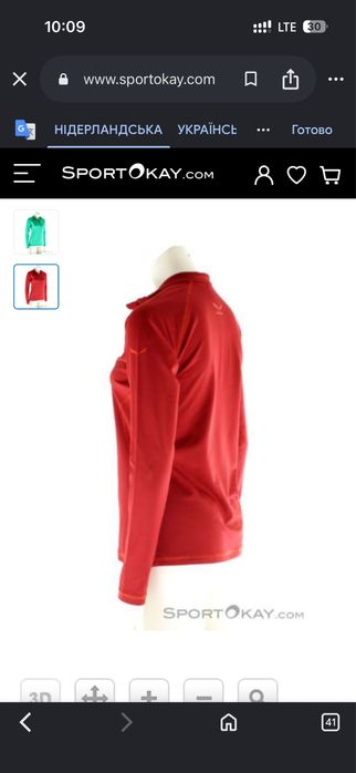 Термо кофта лонгслів Salewa Sesvenna Cubic S