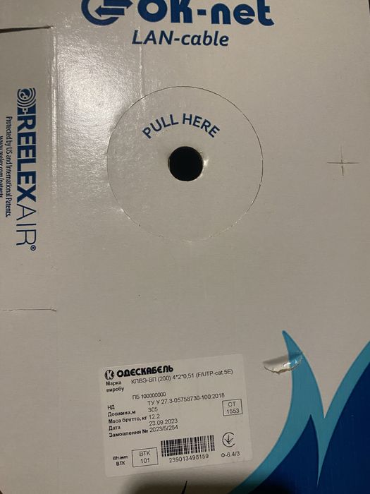 Кабель витапара зовнішній та внутрішній Ok-net,ЗЗКМ:UTP,КПВ-ВП4х2х0.51