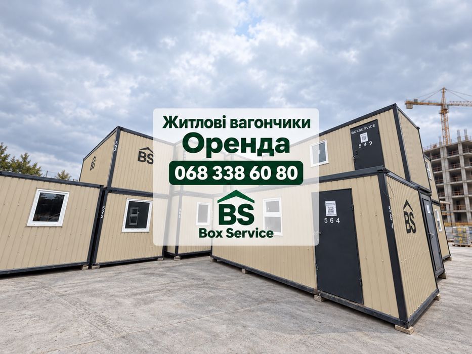 Оренда побутівки Буковель