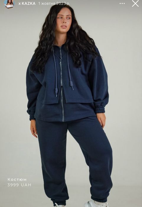 флісовий костюм Cher17 Kazka новий (Л-ХЛ)