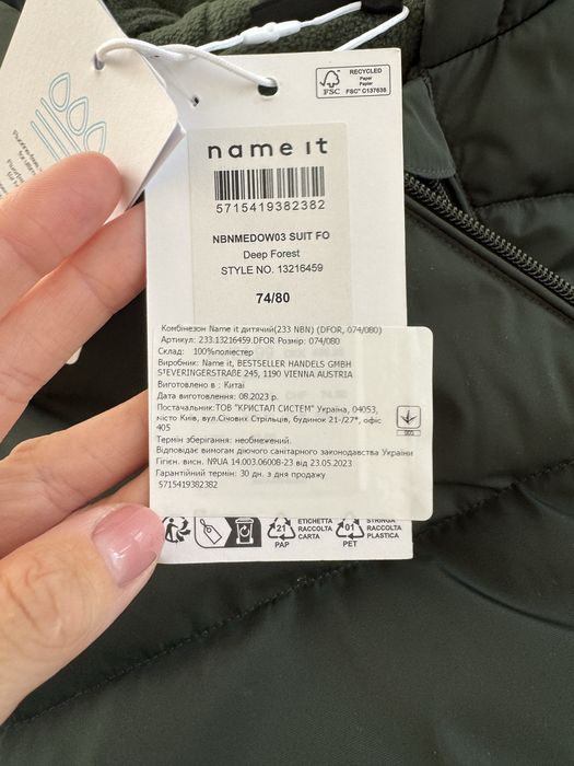 Продам зимовий комбінезон