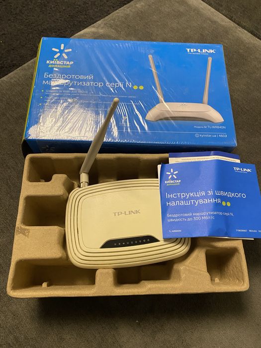 Модем tp-link для інтернета