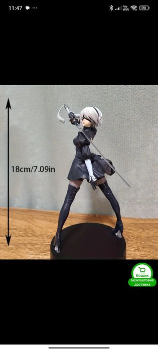 Аніме фігурки, anime