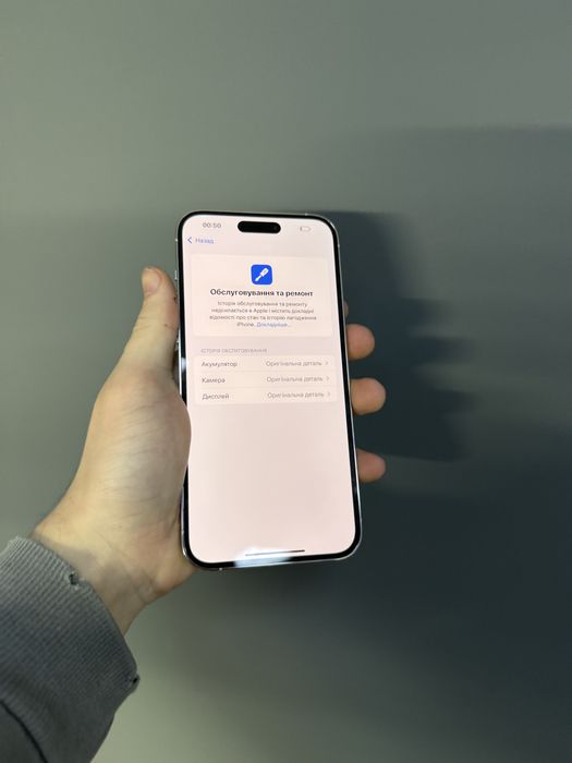 iPhone 14 Pro Max 256GB Neverlock