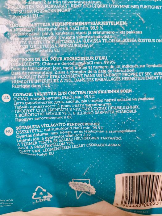 Сіль таблетована 25 кг CIECH (Польща)